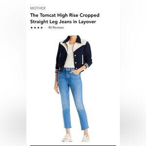 Mother Tomcat cropped jeans